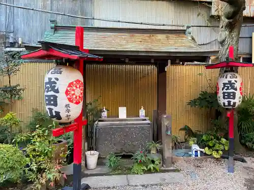 一心寺の手水舎