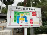 白蛇辨財天のその他建物