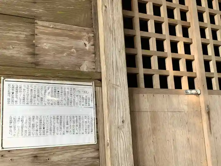 鹿島神社の本殿・本堂
