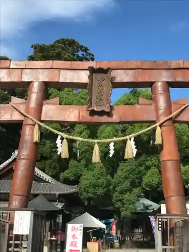 由加神社（和気由加神社）の鳥居