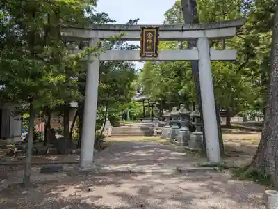 金神社(滋賀県)