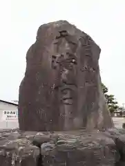 於保多神社(富山県)