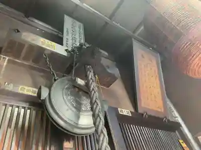 津照寺(高知県)