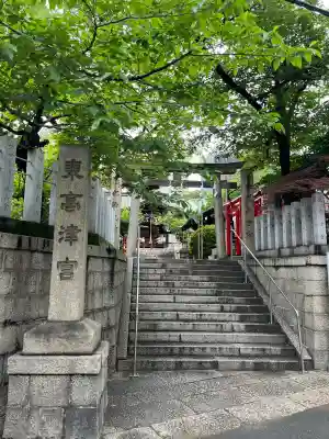 東高津宮の{uncategorized: "未分類", other: "その他", undefined: "問題あり", building: "その他建物", grave: "お墓", sacred_gate: "鳥居", guardian: "狛犬", statue: "像", buddha: "仏像", history: "歴史", nature: "自然", garden: "庭園", animal: "動物", pagoda: "塔", temizu: "手水舎", mountain_gate: "山門・神門", sanctuary: "本殿・本堂", subordinate: "末社・摂社", art: "芸術", scenery: "景色", jizo: "地蔵", ema: "絵馬", goshuin: "御朱印", omikuji: "おみくじ", items: "授与品その他", amulet: "お守り", goshuincho: "御朱印帳", eats: "食事", festival: "お祭り", votive_dance: "神楽", shichigosan: "七五三参", wedding: "結婚式", experience: "体験その他", initially: "初詣", around: "周辺", anti_infection: "感染症対策"}