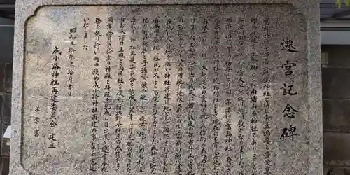 成小路神社(大阪府)