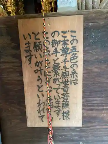 仙遊寺(愛媛県)