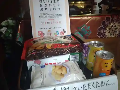 雨竜　専福寺(北海道)