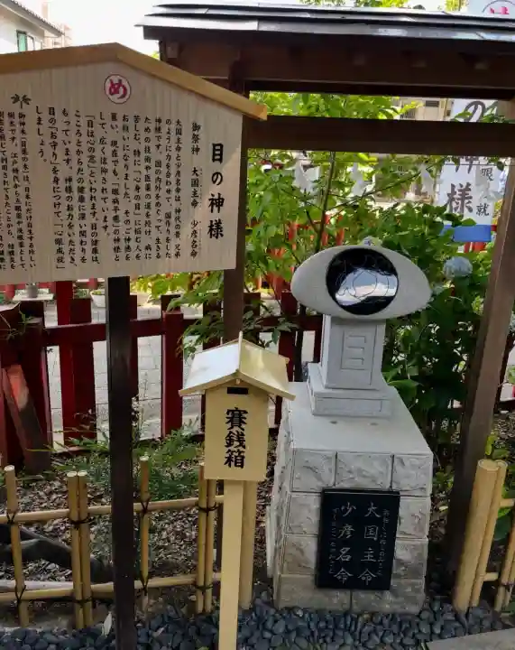川越八幡宮(埼玉県)