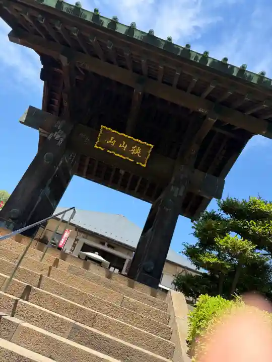 狭山山不動寺の{uncategorized: "未分類", other: "その他", undefined: "問題あり", building: "その他建物", grave: "お墓", sacred_gate: "鳥居", guardian: "狛犬", statue: "像", buddha: "仏像", history: "歴史", nature: "自然", garden: "庭園", animal: "動物", pagoda: "塔", temizu: "手水舎", mountain_gate: "山門・神門", sanctuary: "本殿・本堂", subordinate: "末社・摂社", art: "芸術", scenery: "景色", jizo: "地蔵", ema: "絵馬", goshuin: "御朱印", omikuji: "おみくじ", items: "授与品その他", amulet: "お守り", goshuincho: "御朱印帳", eats: "食事", festival: "お祭り", votive_dance: "神楽", shichigosan: "七五三参", wedding: "結婚式", experience: "体験その他", initially: "初詣", around: "周辺", anti_infection: "感染症対策"}