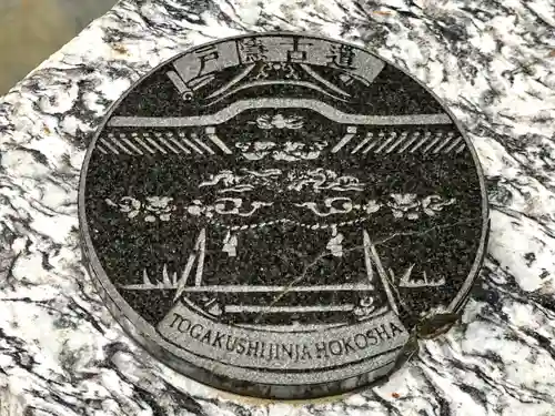 戸隠神社宝光社のその他建物