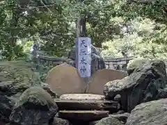 冠纓神社(香川県)