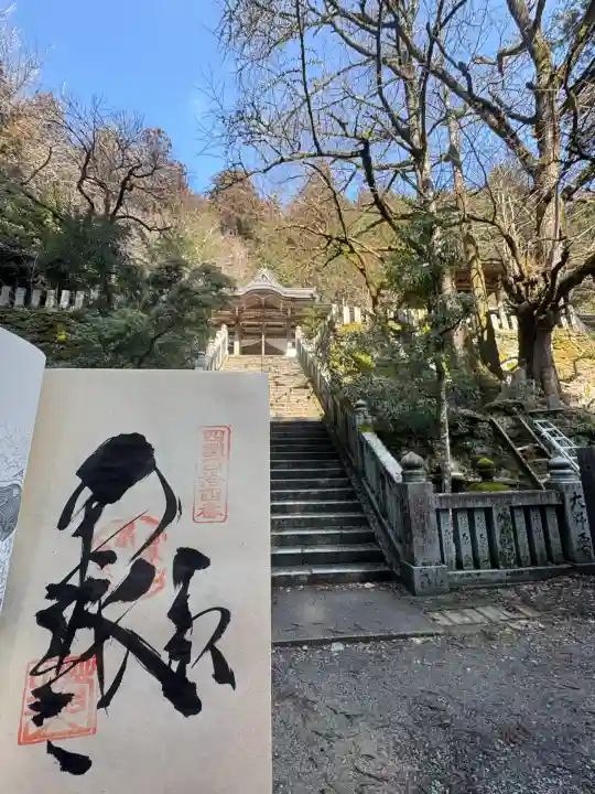 大宝寺(愛媛県)