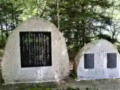 弟子屈神社(北海道)