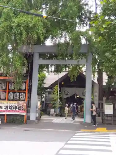 波除神社（波除稲荷神社）の鳥居