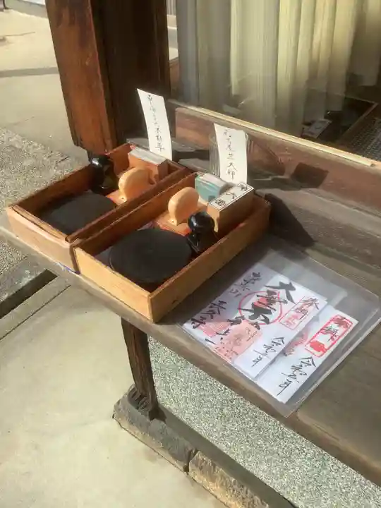 長久寺の授与品その他