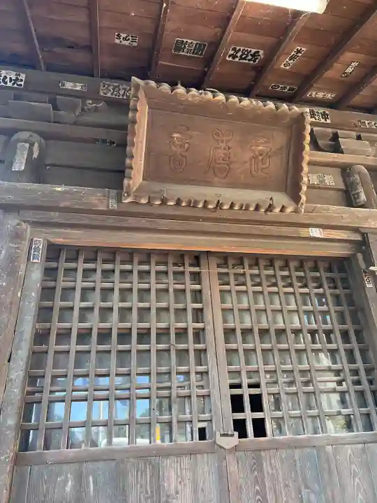 法楽院観音堂仙三十三観音第一番札所(宮城県)