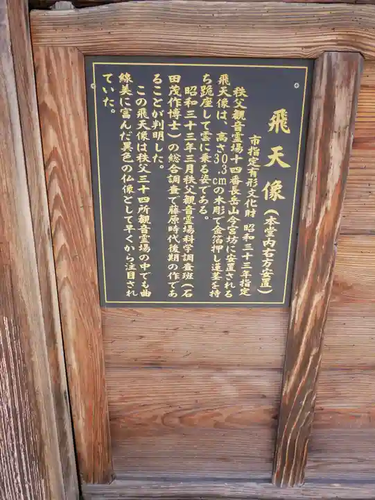 今宮坊のその他建物