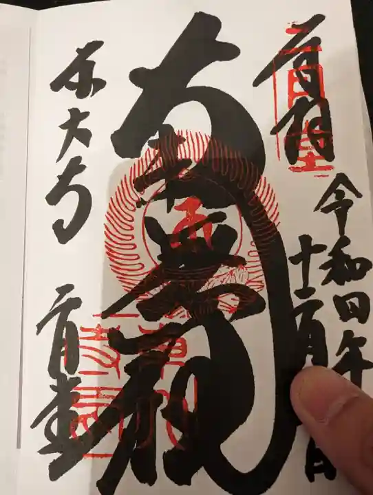 東大寺 二月堂(奈良県)