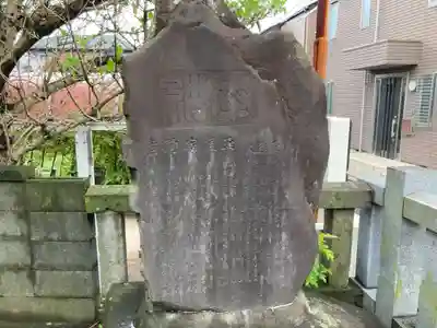 洲崎神社(神奈川県)