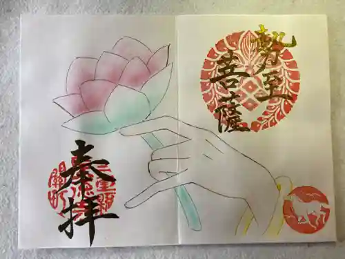 福生山　長徳寺の御朱印