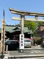 久保市乙剣宮(石川県)