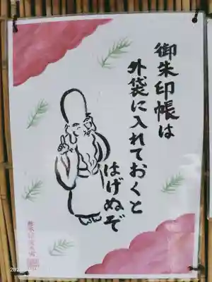 豊受稲荷本宮のその他建物