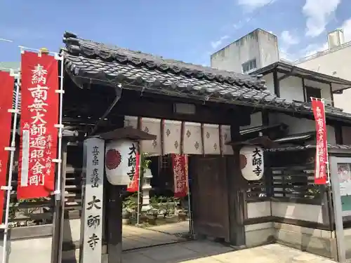 大師寺の山門・神門