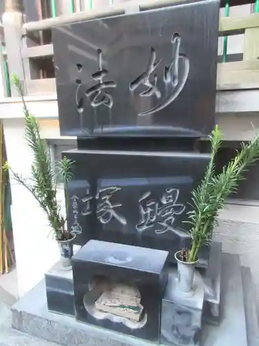 身延別院のその他建物