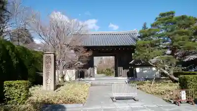 祇園寺の山門・神門