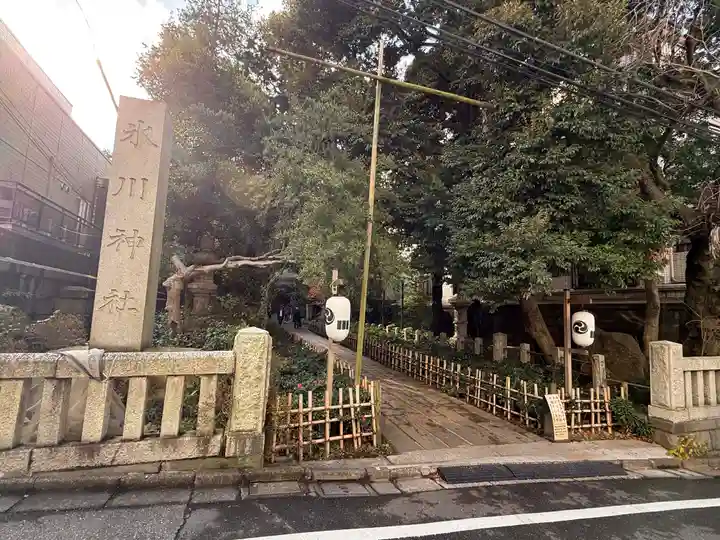 赤坂氷川神社(東京都)