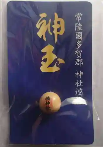 艫神社(茨城県)