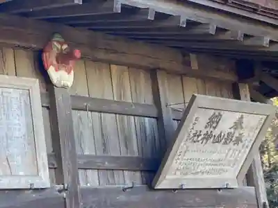 蚕影神社(茨城県)