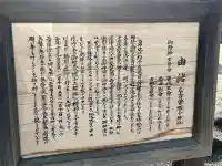 名古曽蛭子神社の{uncategorized: "未分類", other: "その他", undefined: "問題あり", building: "その他建物", grave: "お墓", sacred_gate: "鳥居", guardian: "狛犬", statue: "像", buddha: "仏像", history: "歴史", nature: "自然", garden: "庭園", animal: "動物", pagoda: "塔", temizu: "手水舎", mountain_gate: "山門・神門", sanctuary: "本殿・本堂", subordinate: "末社・摂社", art: "芸術", scenery: "景色", jizo: "地蔵", ema: "絵馬", goshuin: "御朱印", omikuji: "おみくじ", items: "授与品その他", amulet: "お守り", goshuincho: "御朱印帳", eats: "食事", festival: "お祭り", votive_dance: "神楽", shichigosan: "七五三参", wedding: "結婚式", experience: "体験その他", initially: "初詣", around: "周辺", anti_infection: "感染症対策"}