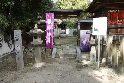 村屋坐弥冨都比売神社の末社・摂社