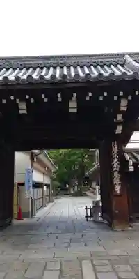 本能寺の山門・神門