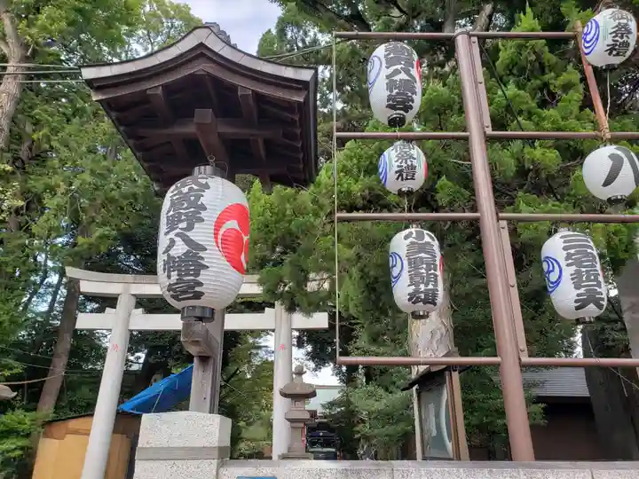 武蔵野八幡宮(東京都)