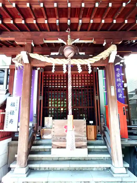 大井蔵王権現神社(東京都)