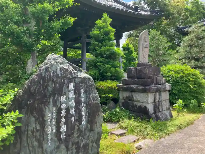 総持寺(富山県)