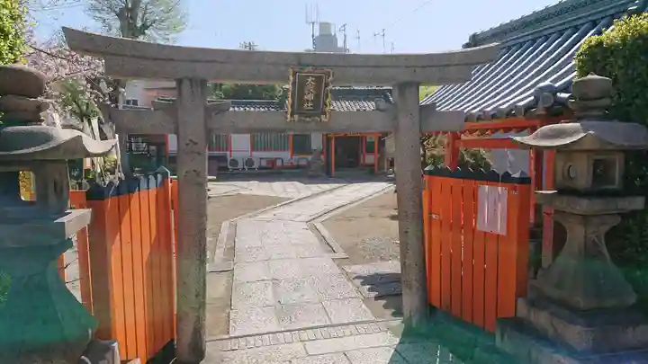 大歳社(住吉大社末社)の鳥居