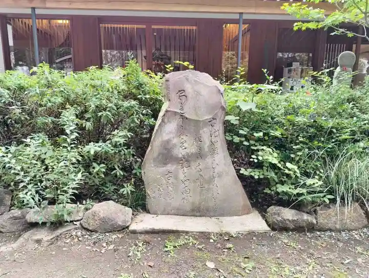 増上寺塔頭 三縁山 宝珠院(東京都)