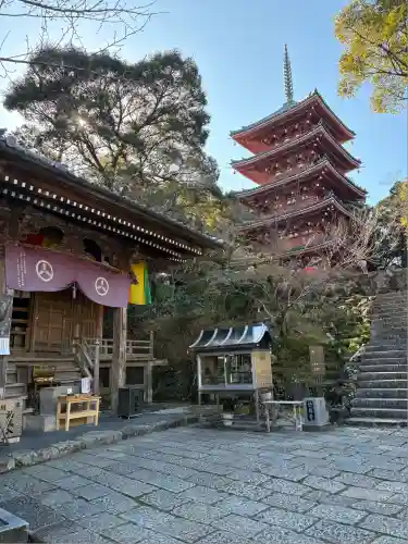竹林寺(高知県)