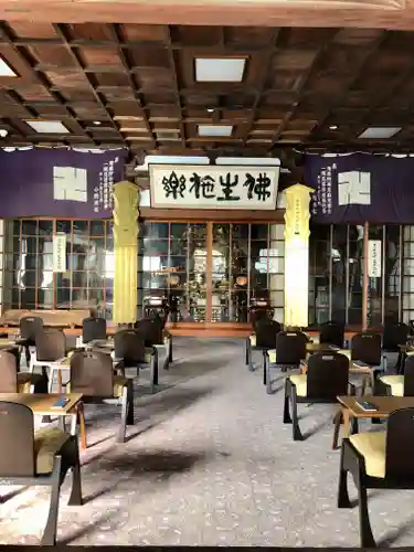 光明院の本殿・本堂