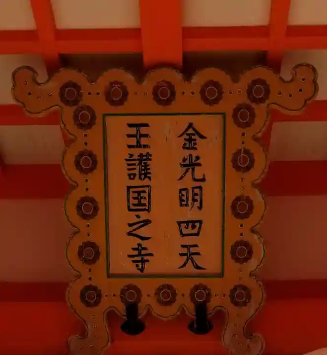 國分寺のその他建物