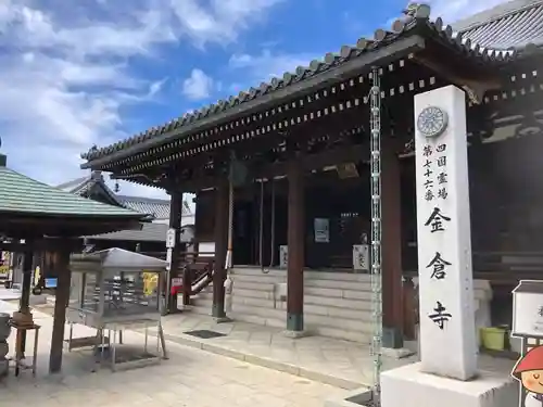 金倉寺の本殿