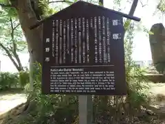 川中島古戦場八幡社(長野県)