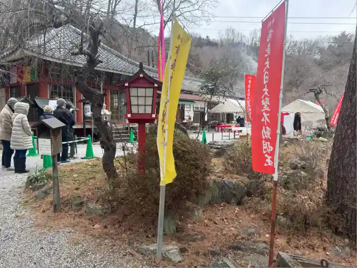 不動寺(埼玉県)