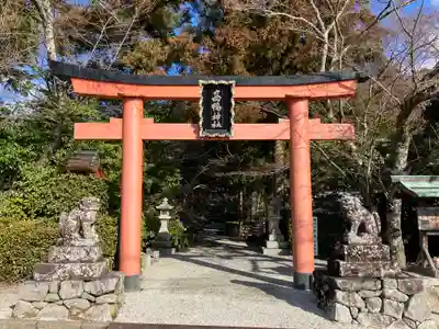 高鴨神社(奈良県)