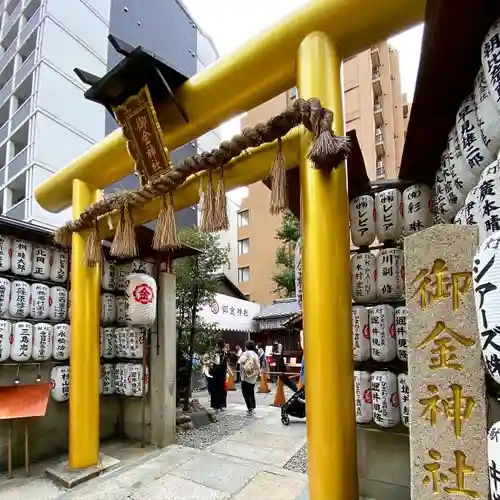 御金神社の鳥居