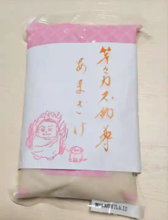 明王院(満願寺別院)の授与品その他