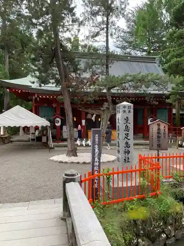 生島足島神社の本殿